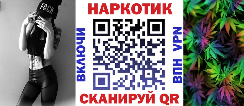 Где можно купить наркотики Малая Вишера КОКАИН  МЕФ  Альфа ПВП  ГАШИШ 