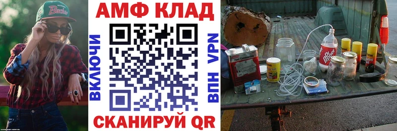 Амфетамин 98%  даркнет сайт  Малая Вишера 