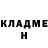 КЕТАМИН ketamine Morgrim DarkHeart