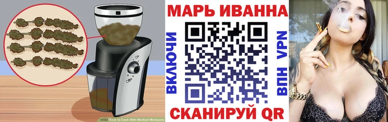 Печенье с ТГК марихуана  магазин продажи   Малая Вишера 