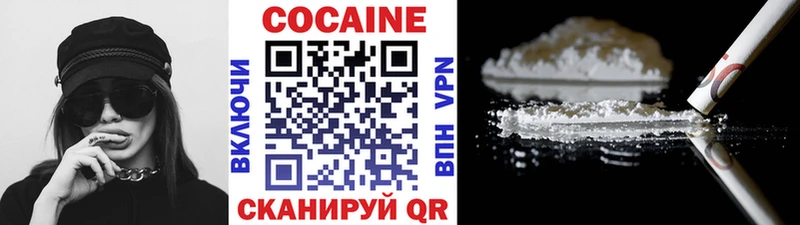 КОКАИН Fish Scale  Малая Вишера 