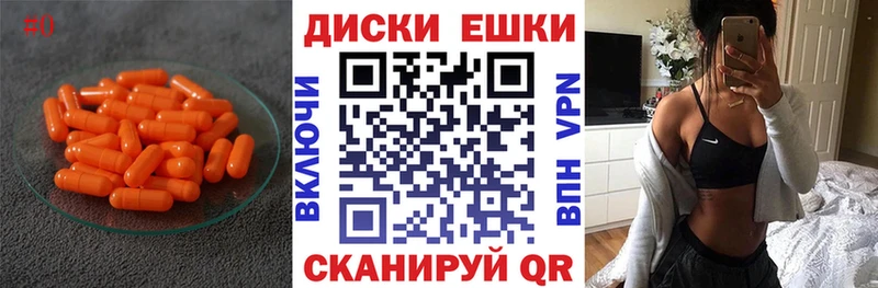 ЭКСТАЗИ круглые  магазин продажи наркотиков  Малая Вишера 
