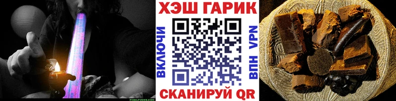 ГАШ 40% ТГК Малая Вишера