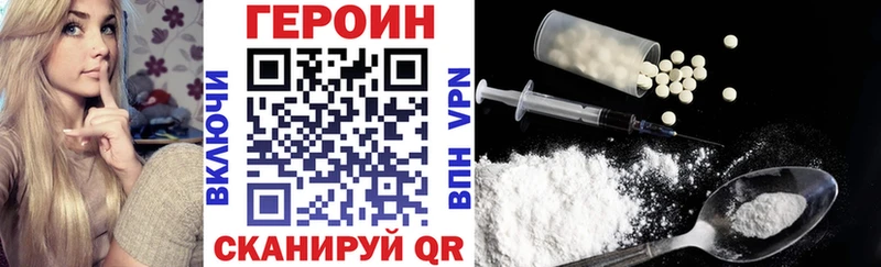 mega онион  shop как зайти  ГЕРОИН Афган  Малая Вишера 