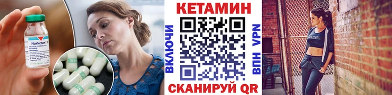 КЕТАМИН VHQ  что такое наркотик  Малая Вишера 