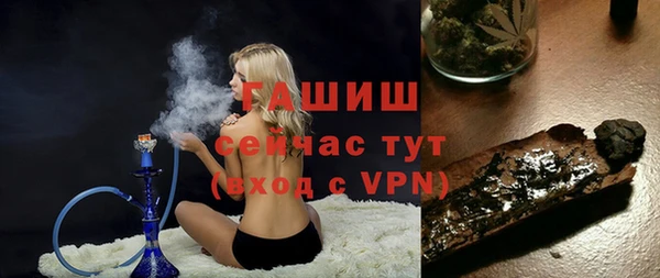 прущая мука Армянск