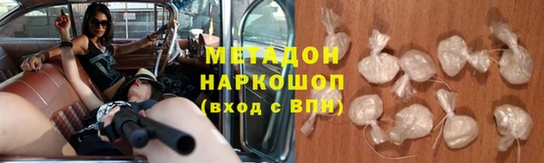 тгк Арсеньев