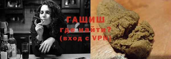 прущая мука Армянск