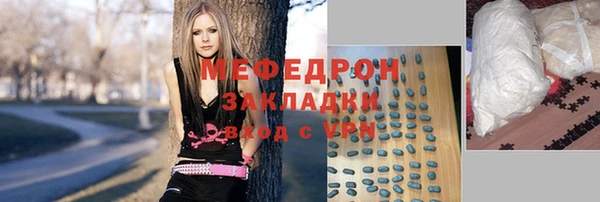 прущая мука Армянск