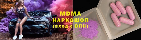прущая мука Армянск