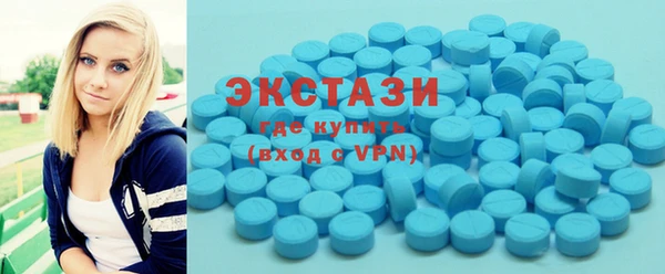 тгк Арсеньев
