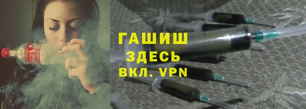 тгк Арсеньев