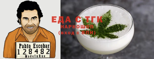тгк Арсеньев