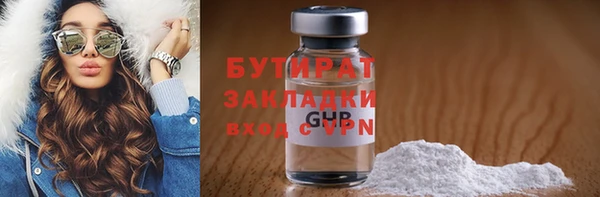 тгк Арсеньев