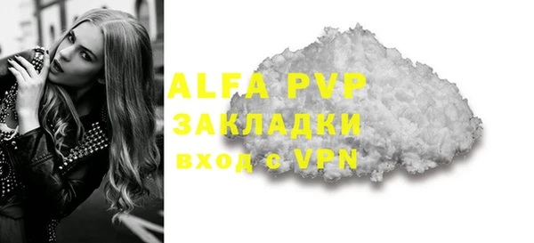 тгк Арсеньев