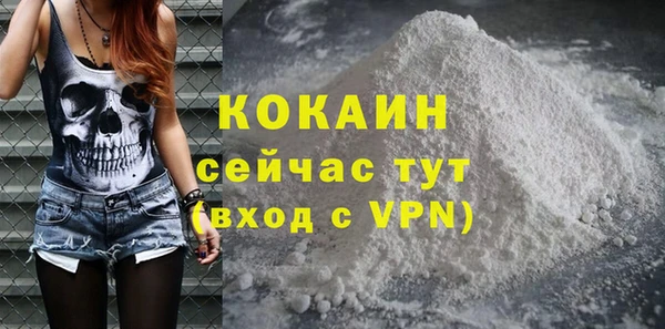 соль курить ск Аркадак