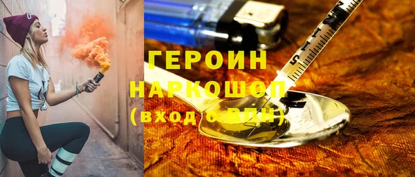 тгк Арсеньев
