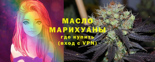тгк Арсеньев