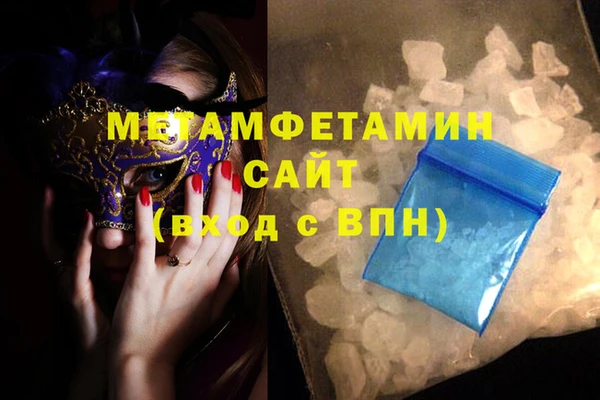 соль курить ск Аркадак