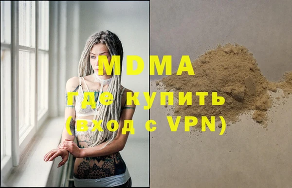 мефедрон VHQ Пестово
