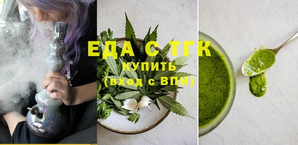 соль курить ск Аркадак