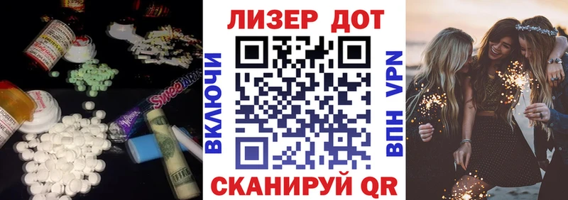 Лсд 25 экстази ecstasy  Малая Вишера 