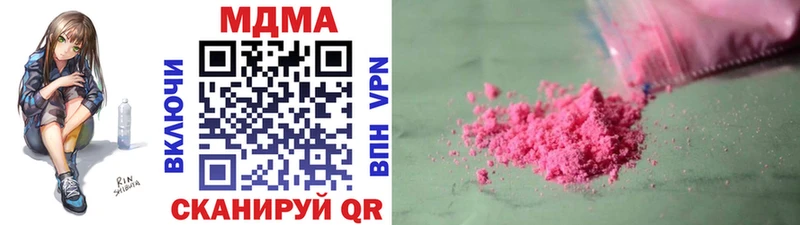 MDMA Molly  Малая Вишера 