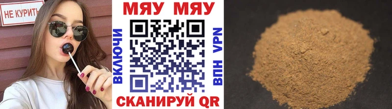 MEGA tor  Малая Вишера  МЕФ мука 