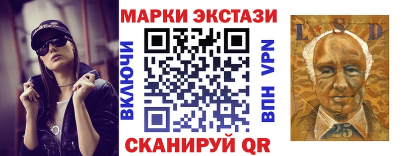 наркота  kraken   Наркотические марки 1,8мг  Малая Вишера 