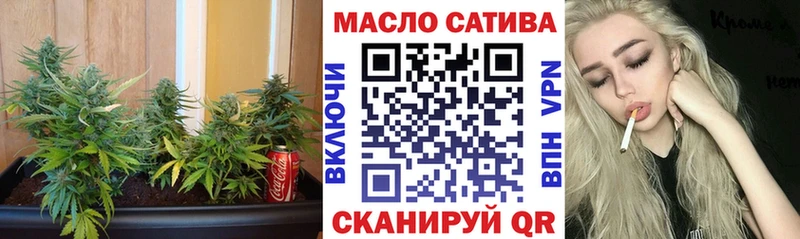 ТГК гашишное масло  Малая Вишера 